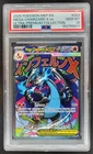 2025 Pokemon MEP Black Star Promos Mega Charizard X ex #023 PSA 10 BB12