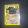 NM Golem e-Series 1st Edition Expedition Holo 122/128 Japanese Pokemon Card TCG