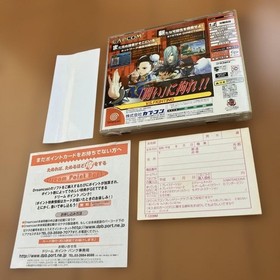 Dreamcast Street Fighter III Third Strike SF 3rdstrike Japan YA