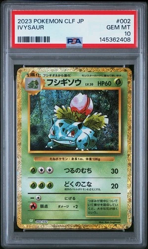 2023 POKEMON JAPANESE CLASSIC VENUSAUR & LUGIA EX DECK #002 IVYSAUR PSA 10