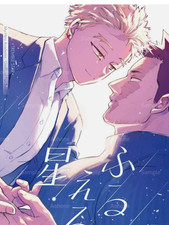 My Hero Academia JP Doujinshi fumetto Yaoi/BL - Hawks x Endeavor 60p