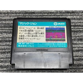 Magic John Famicom FC Jaleco JF-30 1990 Japan Retro Game Cartridge Only Used JP