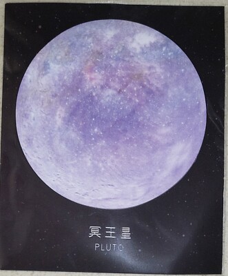 Solar System Sticky Notes Pluto solar system space sticky note memo pad | eBay