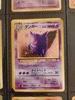 Pokemon TCG  Gengar Mystery of the Fossils Holo (Japanese) Vintage Rare LP