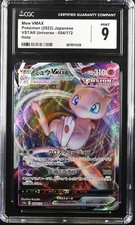 S12a: VSTAR Universe #054/172 Mew VMAX CGC 9 - Holo