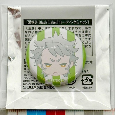 Black Butler Black Label Wolfram Mini Can Badge 32mm Neu