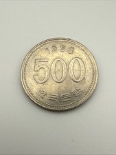 1993 South Korea  500 Won Flying Red-Crowned Crane Coin CC4