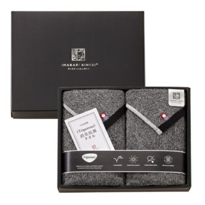 IMABARI KINSEI Triporous Deodorant Antibacterial Face Towel 2pcs set Made Japan