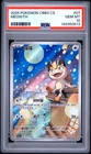 2025 POKEMON SIMPLIFIED CHINESE CBB3 C-GEM PACK VOL 3 #07 MEOWTH PSA 10
