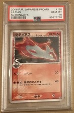 Latias [Mcdonalds] #120/PCG-P Prices | Pokemon Japanese Promo
