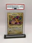 Pokemon Pikachu TCG Birthday Celebrations 25th Anniversary