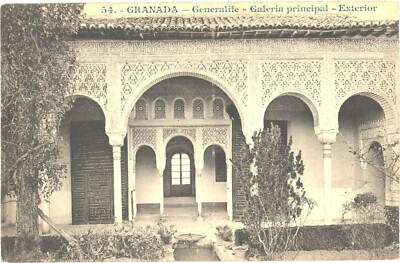 Principal Gallery's Exterior View In Alhambra, Granada, Spain Postcard