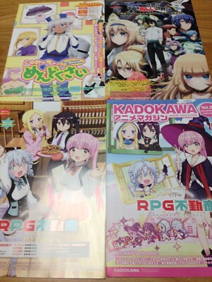 Set of 4!RPG real estate Mob Healer etcAnime Manga Chirashi/Flyer/Poster v21