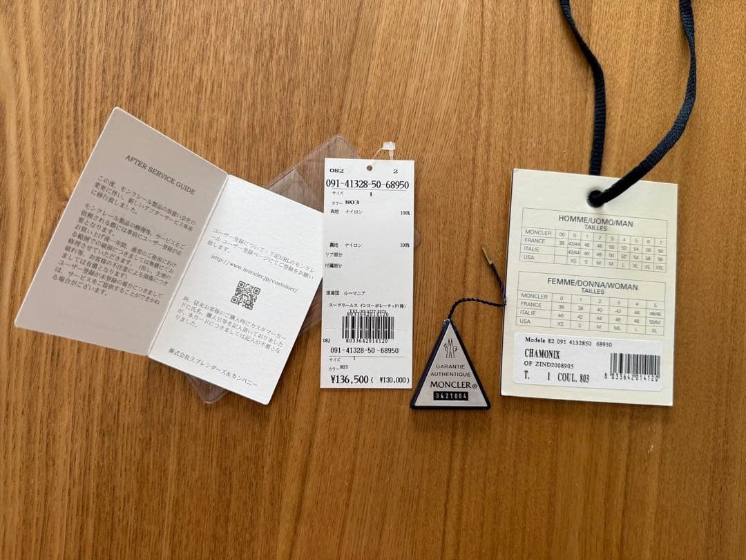 Moncler CHAMONIX puffer jacket - image 18