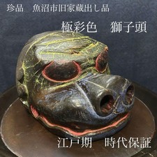伝統的な日本の木製お面 木制多色复古原始日本古董面具| eBay
