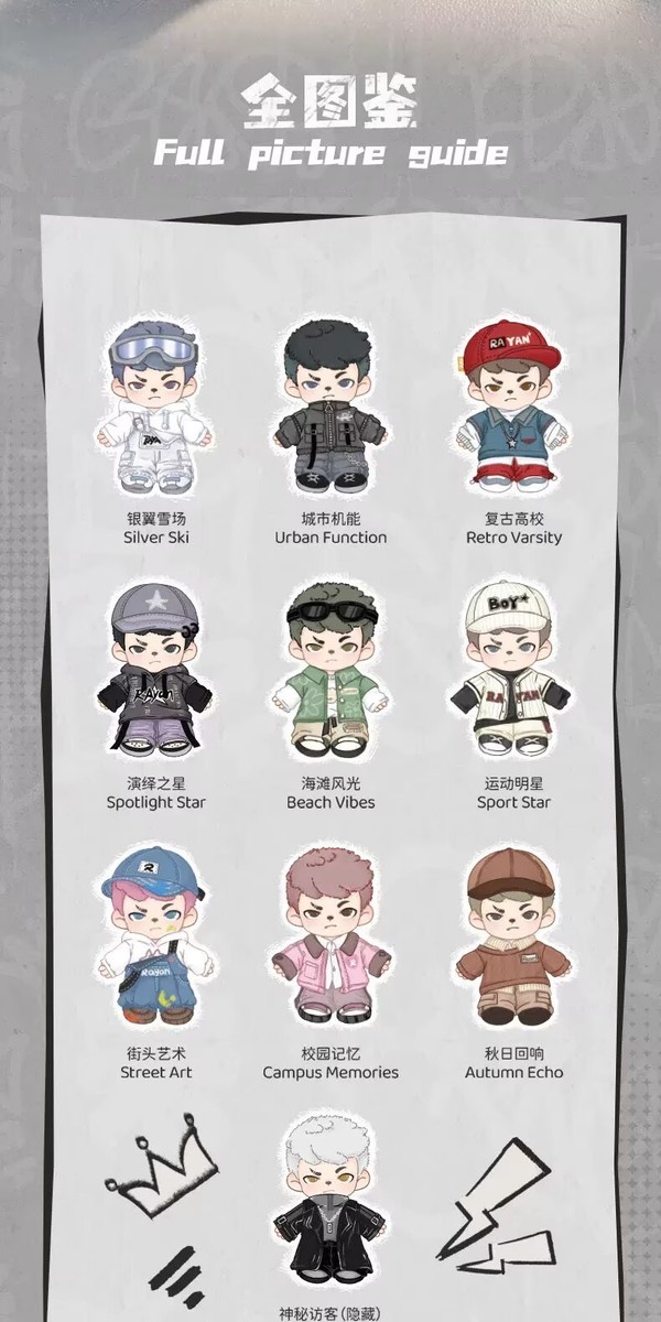 Mystery Water & Silent Art & Rayan ぬいぐるみ Authentic Rayan City Walk Series Blind Box Figure Toy Plush Doll