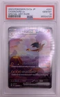 Charizard ex 201/165 SAR PSA 10 Gem Mint - Pokémon Japanese Scarlet & Violet 151