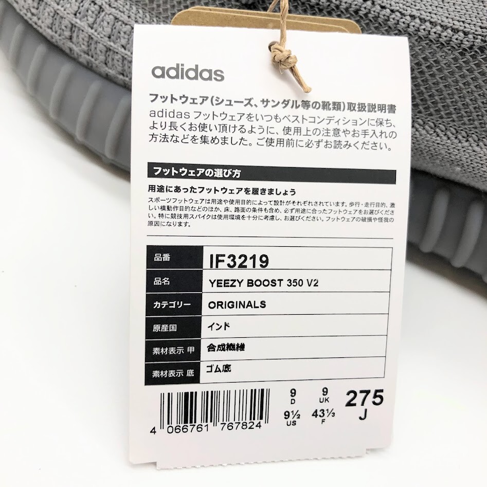 adidas YEEZY Boost 350 V2 Steel Grey IF3219 Men's Size | eBay