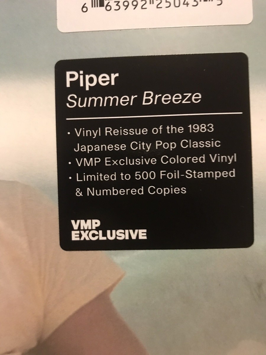 新品！　PIPER - Summer Breeze レコード Piper – Summer Breeze | Releases | Discogs