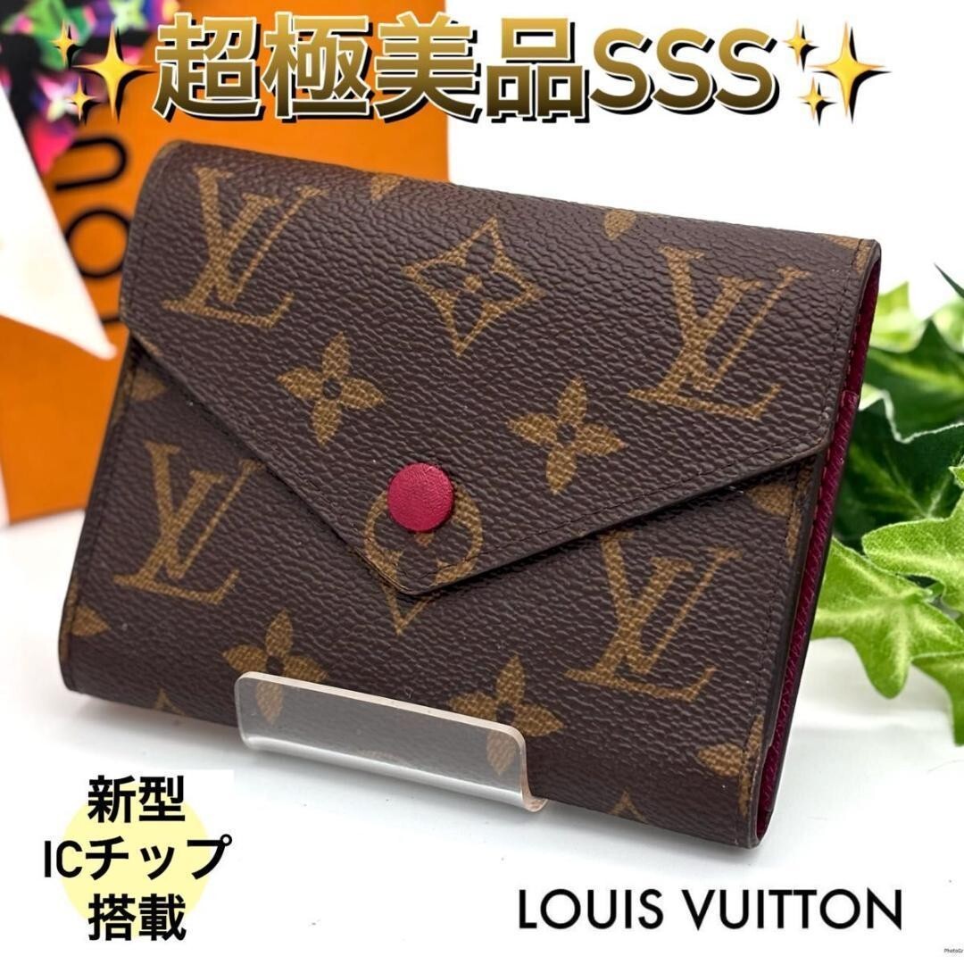 Auth Louis Vuitton M41938 Victorine Monogram Wallet Portefeuille