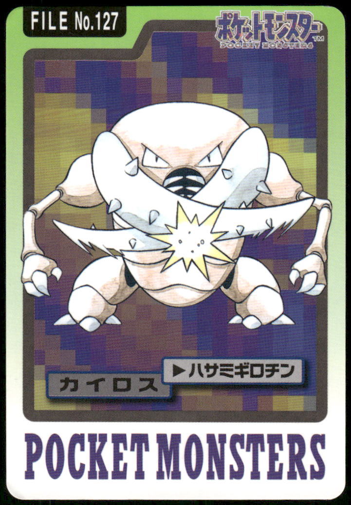 1997 HP Pokemon Pinsir No. 127 Bandai Carddass Series 3-4 1997 HP Pokemon Pinsir No. 127 Bandai Carddass Series 3-4