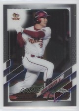 2021 Topps Chrome NPB Nippon Professional Baseball Hiroaki Shimauchi #169 0t2