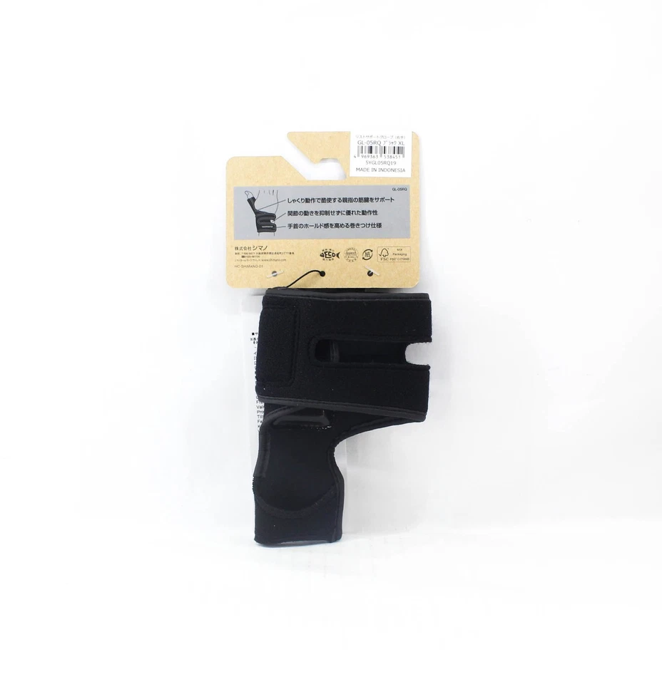Shimano GL-05RQ Wrist Support Right Hand Black Size XL (8451) - Image 2 of 4
