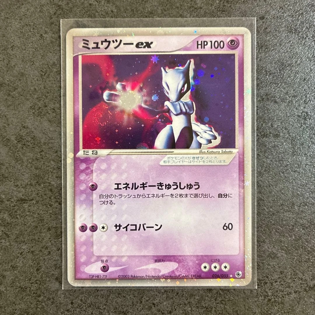 Mewtwo ex 026/055 Adv Expansion Pack for sale | eBay