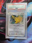 2008 JPN Dragonite Holo PSA 8 Pokemon Cry From the Mysterious #180 SWIRL 🍥!!