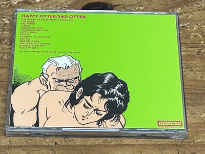 Big Black - Songs About Fucking CD. Rare & OOP 1987 on Touch And