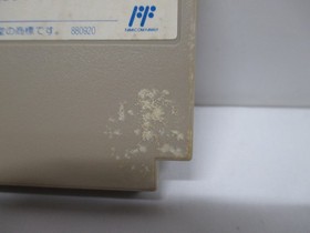 NES -- Taito Chase H.Q. -- Racing. Box. Famicom, JAPAN Game. 10652