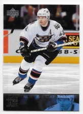 03/04 UPPER DECK SERIES 2 BASE Hockey (#246-445) U-Pick From List