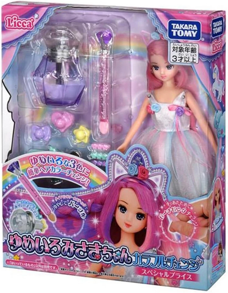 Juego de muñecas Takara Tomy Licca-chan Yumeiro Misaki cambio de color Japón vendedor de EE. UU. Foto 2 de 4