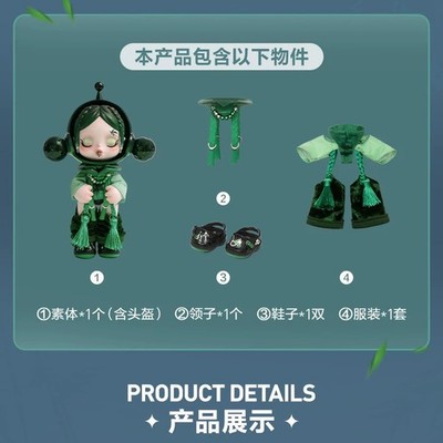 AUTHENTIC SKULLPANDA X CROCS OOTD 20cm Figures Limited Edition