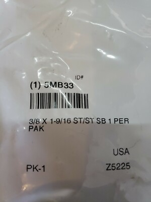 Nathページ NIH 3D - Human GATOR2 complex