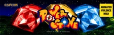 Power Stone (Powerstone) Arcade Marquee 26" x 8"