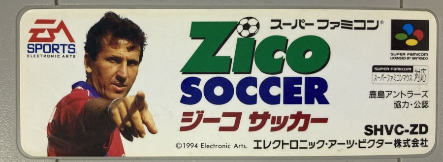 Nintendo Super Famicom SFC Zico Soccer Japan Version Cartridge
