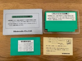 NES Fc Famicom Nintendo 4 Stroke Mahjong Hvc-Fj Box With Manual JPN  Vintage Lim