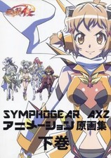 Symphogear AXZ Art Book Vol. 2 128 Pages Anime Official Merchandise
