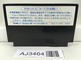 AJ3464 Portopia Renzoku Satsujin Jiken Nintendo Famicom NES Japan