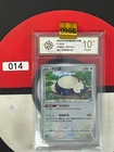 Grade10 Snorlax CS6bC 113/131 R Holo Foil Sword & Shield Chinese Pokemon