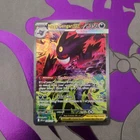 Pokemon Mega Gengar EX Ascended Heroes 284/217 Special Illustration Rare