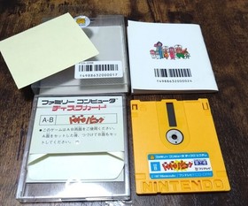 Famicom Disk System Yume Kojo Doki Doki Panic w/ Box Manual Nintendo From Japan