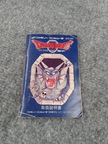 Enix Famicom Soft Dragon Quest II Devil Gods Used