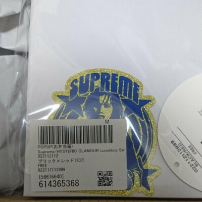supreme hysteric glamor lunchbox set new | eBay
