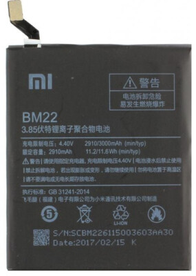 Original Xiaomi Mi 5 / Mi 5 Pro Akku BM22 Batterie Accu Battery 3000mAh