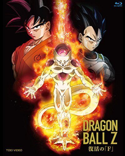 Dragon Ball Z: Fukkatsu no F Manga