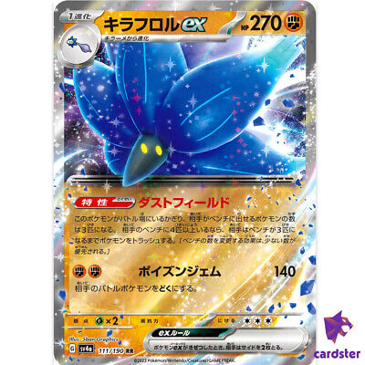 Glimmora ex RR 111/190 SV4a Shiny Treasure Pokemon Card Glimmora ex RR 111/190 SV4a Shiny Treasure Pokemon Card