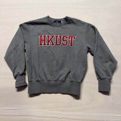 Hong Kong University Science Technology Sweatshirt Small Sweater VTG HKUST