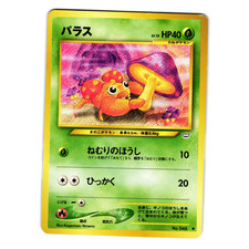 PARAS NEO REVELATION JAPANESE POKEMON TCG